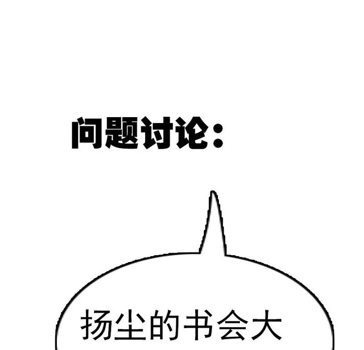 第7话 知识点 第65页