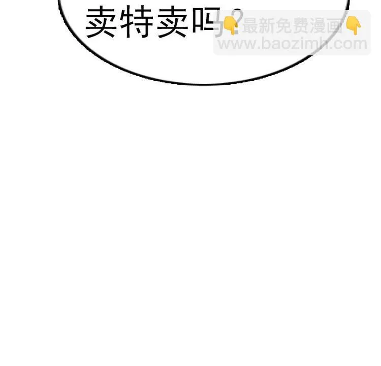 第7话 知识点 第66页