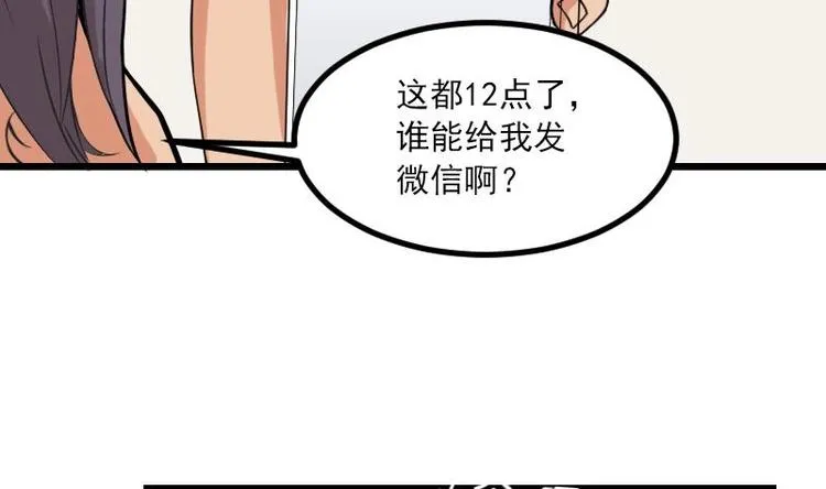 第8话 帖子 第10页