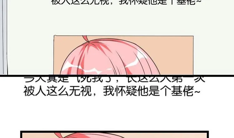 第8话 帖子 第14页