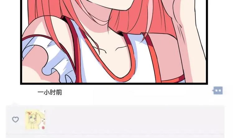第8话 帖子 第16页