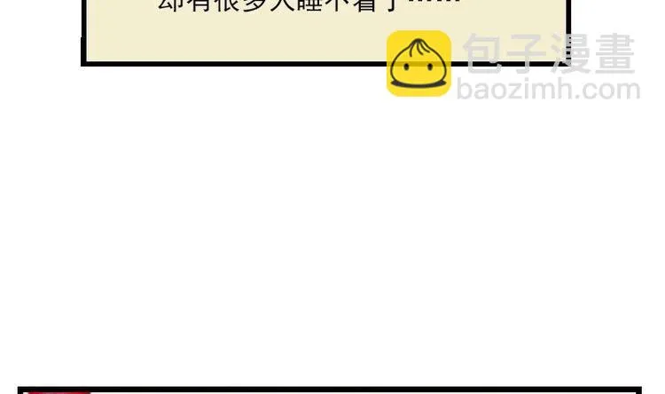 第8话 帖子 第22页