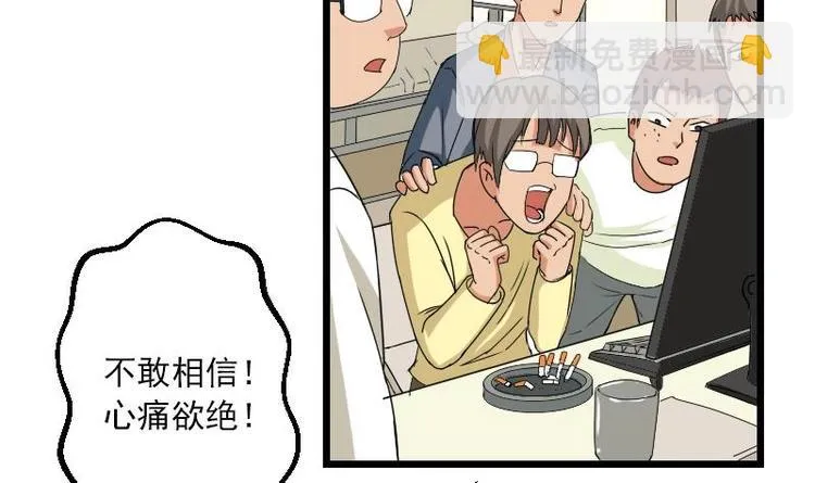 第8话 帖子 第27页