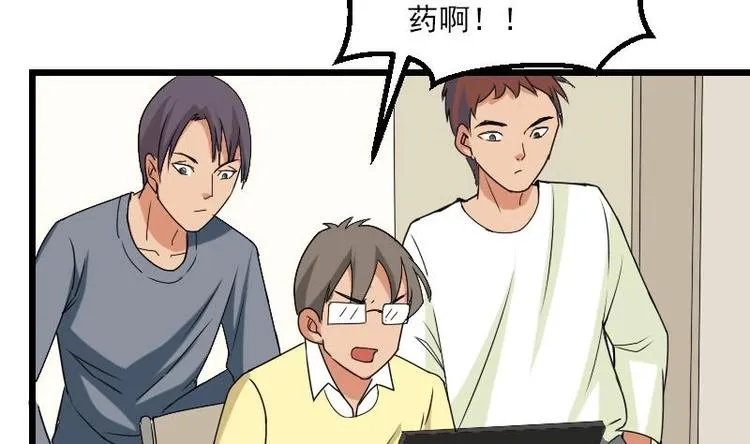 第8话 帖子 第40页