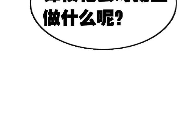 第8话 帖子 第66页