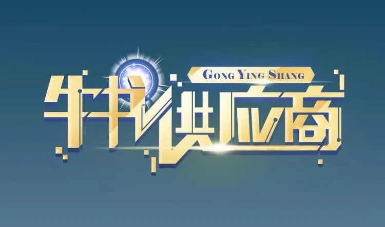 第9话 人脉 第1页
