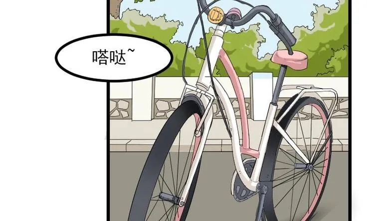 第9话 人脉 第23页