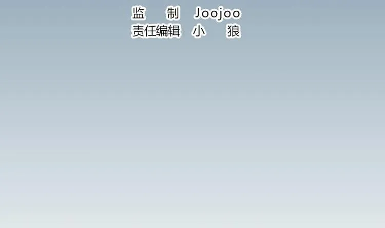 第10话 天逸学长 第3页