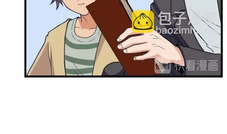 第10话 天逸学长 第25页