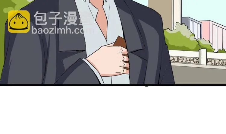 第11话 升级 第16页