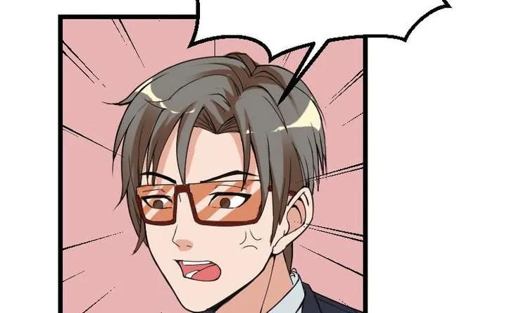 第11话 升级 第20页