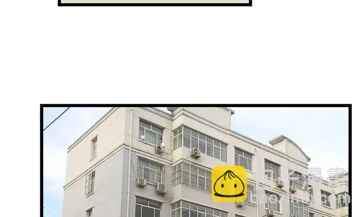 第11话 升级 第32页