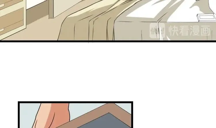 第11话 升级 第36页