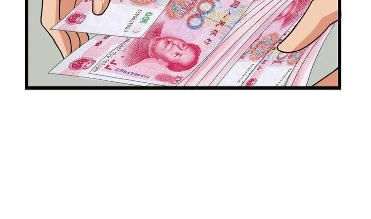 第11话 升级 第43页