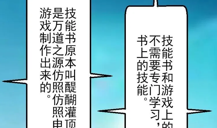 第12话 拍卖 第9页