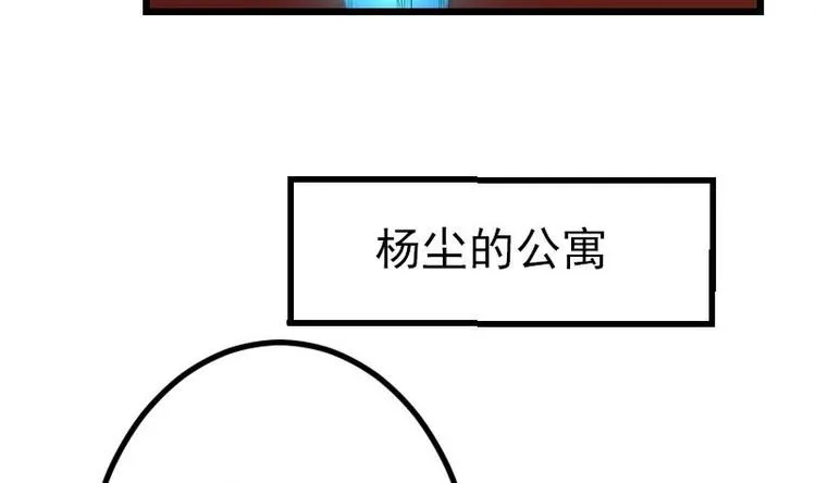 第12话 拍卖 第28页