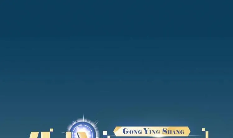 第14话 实验 第1页