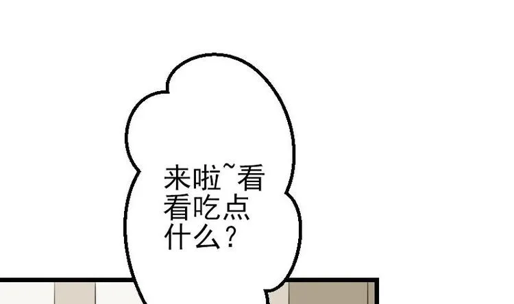 第14话 实验 第7页