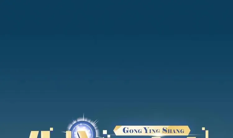 第15话 碰瓷 第1页
