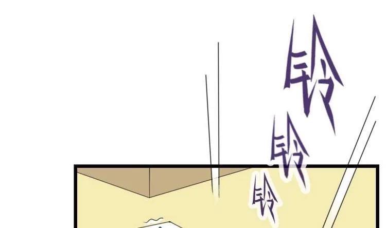 第15话 碰瓷 第31页