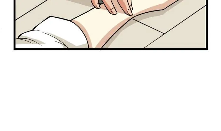 第15话 碰瓷 第54页