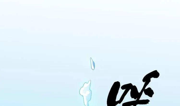 第16话 骗子 第19页