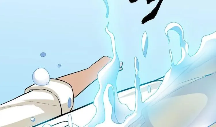 第16话 骗子 第20页
