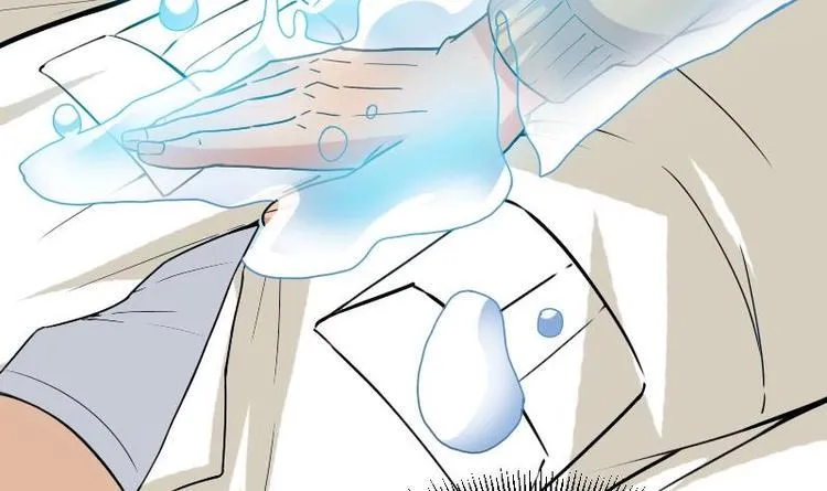 第16话 骗子 第21页