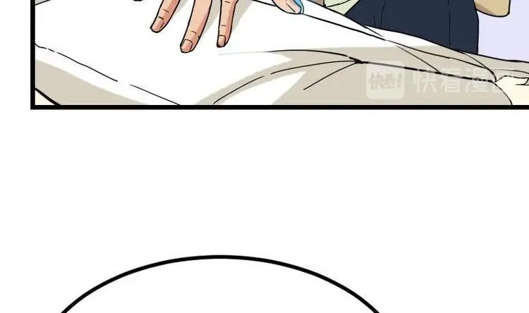 第16话 骗子 第25页