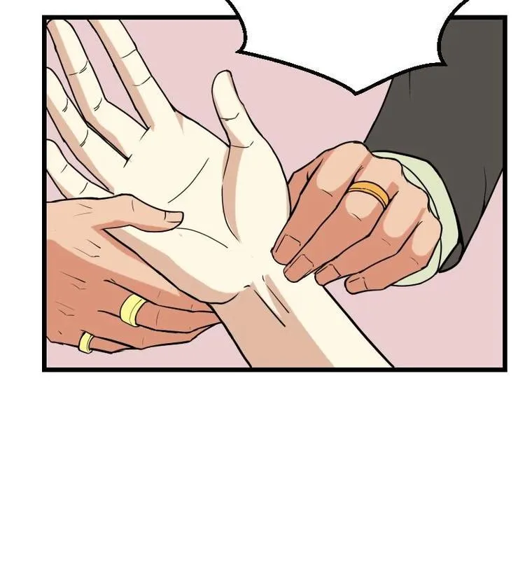 第16话 骗子 第33页