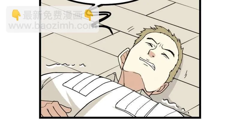 第16话 骗子 第37页