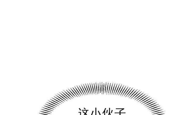 第16话 骗子 第38页
