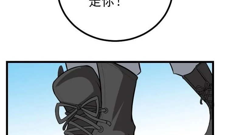第17话 恩人 第26页