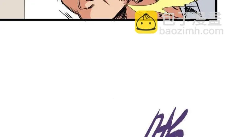 第17话 恩人 第33页