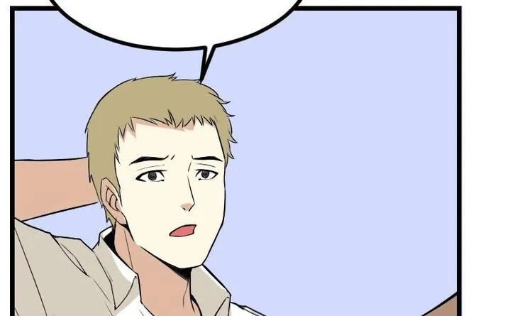 第17话 恩人 第57页