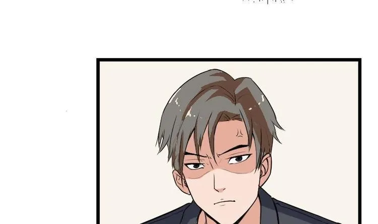 第18话 保镖 第17页