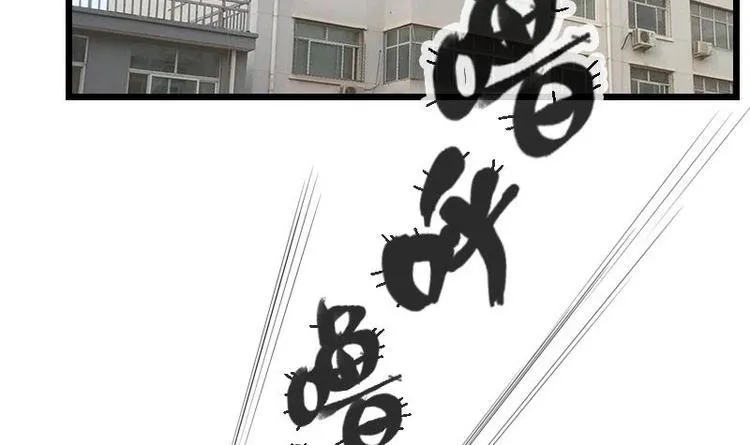 第19话 赔本 第6页