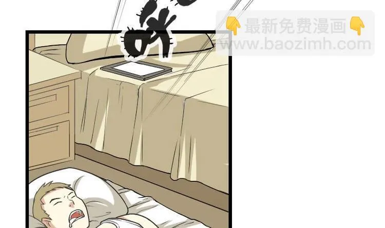 第19话 赔本 第7页
