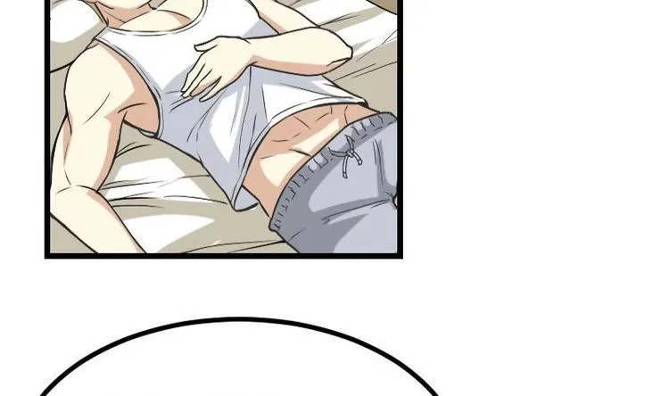 第19话 赔本 第8页