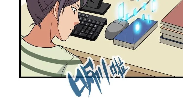 第19话 赔本 第58页