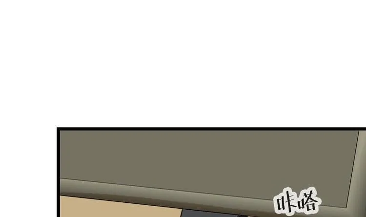 第19话 赔本 第65页