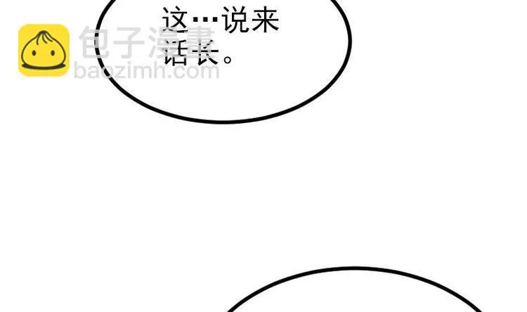 第20话 新家 第62页