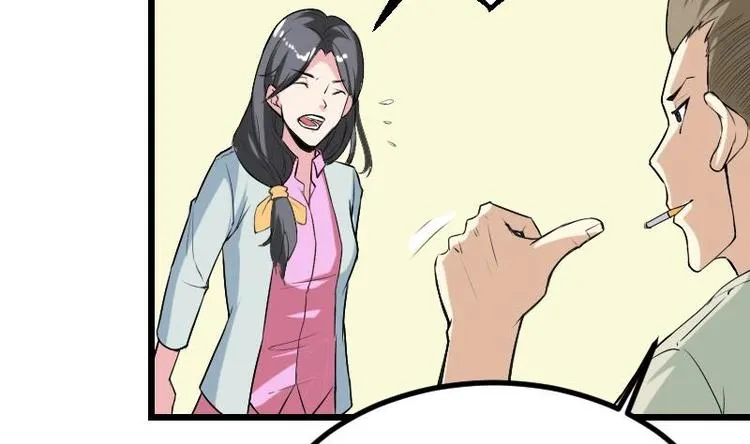第21话 流氓 第19页