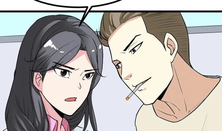 第21话 流氓 第23页