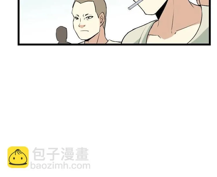 第21话 流氓 第34页