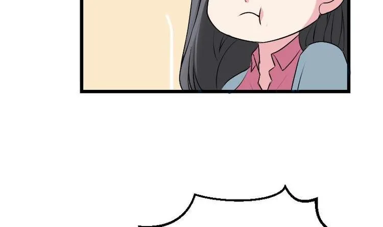 第21话 流氓 第42页
