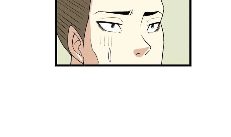 第21话 流氓 第46页
