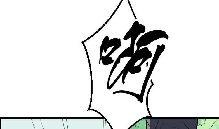 第21话 流氓 第56页