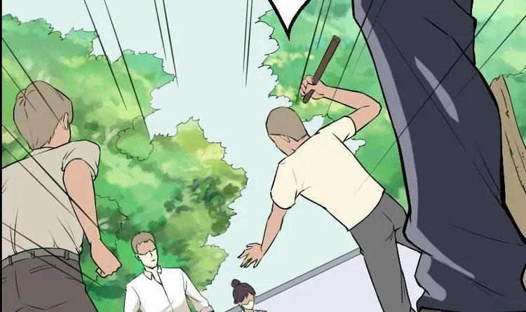第21话 流氓 第57页