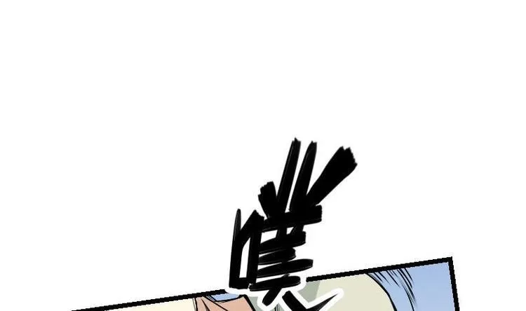 第21话 流氓 第59页